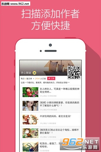 ΢����appv1.4��ͼ2
