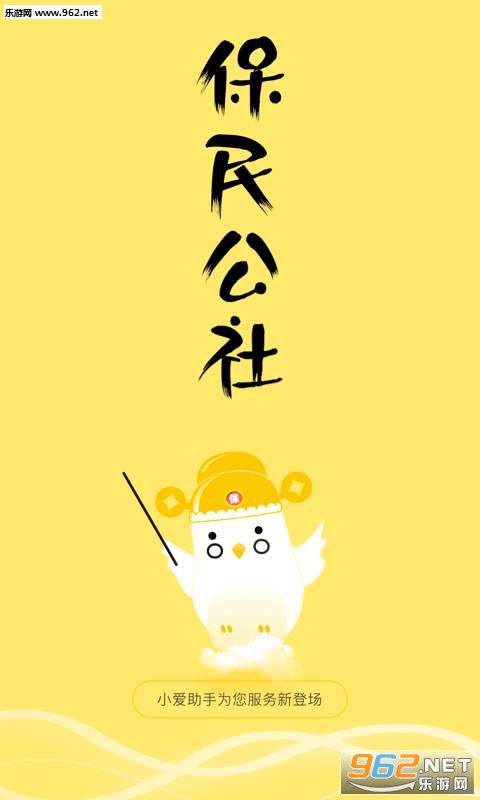 ������appv3.1.0��ͼ0