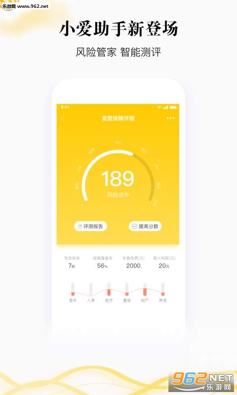 ������appv3.1.0��ͼ1
