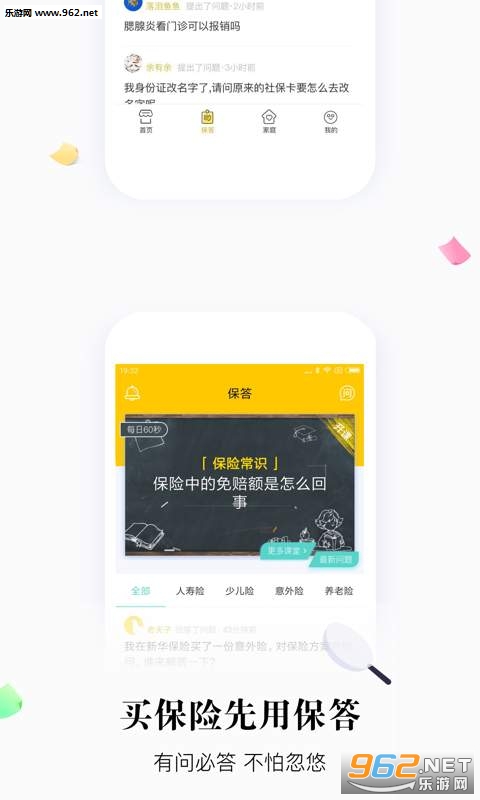 ������appv3.1.0��ͼ3