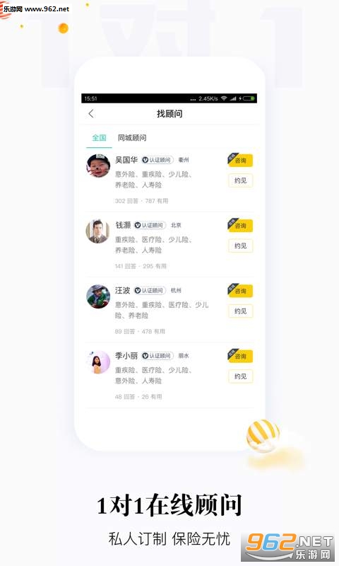������appv3.1.0��ͼ2