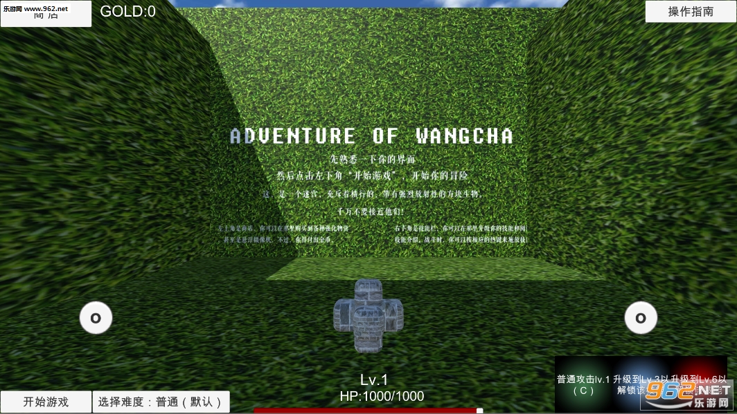 Adventure of Wangcha��׿���ͼ3