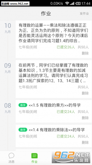 ��У��appv4.4.2��ͼ0