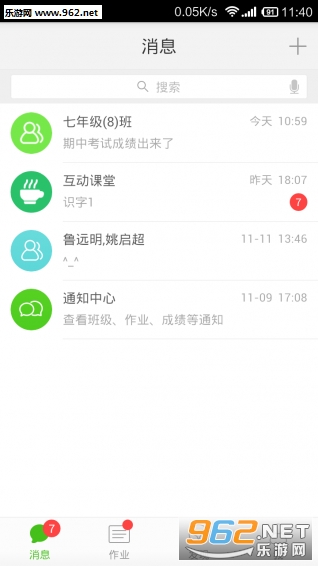 ��У��appv4.4.2��ͼ1
