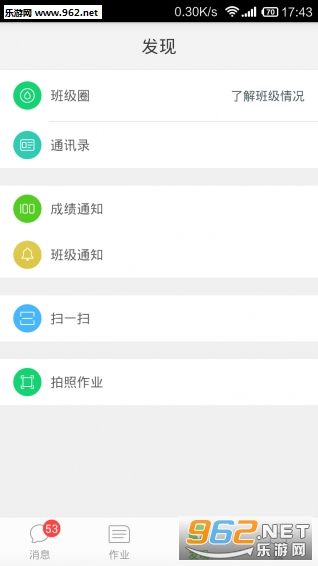 ��У��appv4.4.2��ͼ2