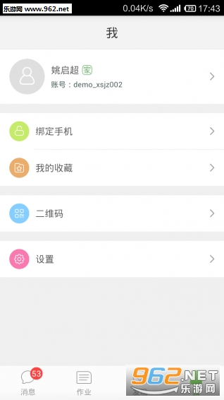 ��У��appv4.4.2��ͼ3