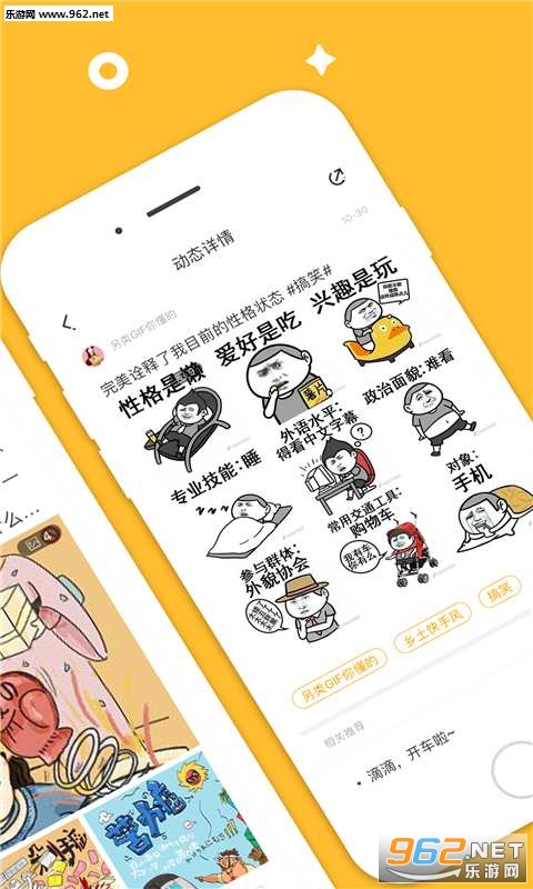�ں����ѻ�appv1.7.1��ͼ1