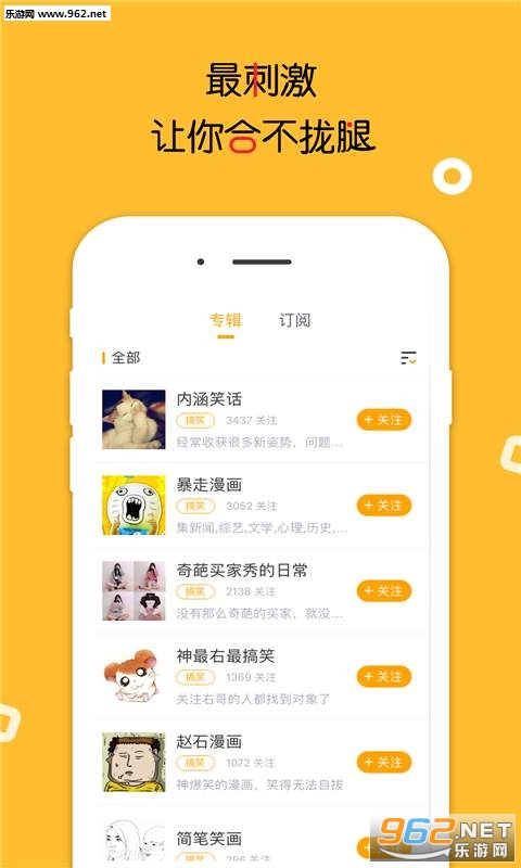 �ں����ѻ�appv1.7.1��ͼ2