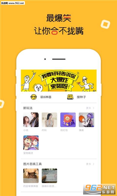 �ں����ѻ�appv1.7.1��ͼ3