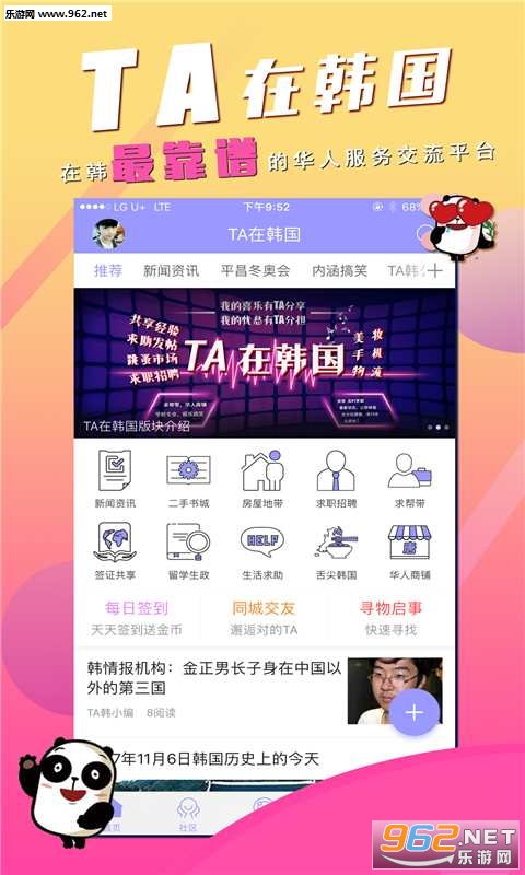TA�ں���appv1.0.0��ͼ0