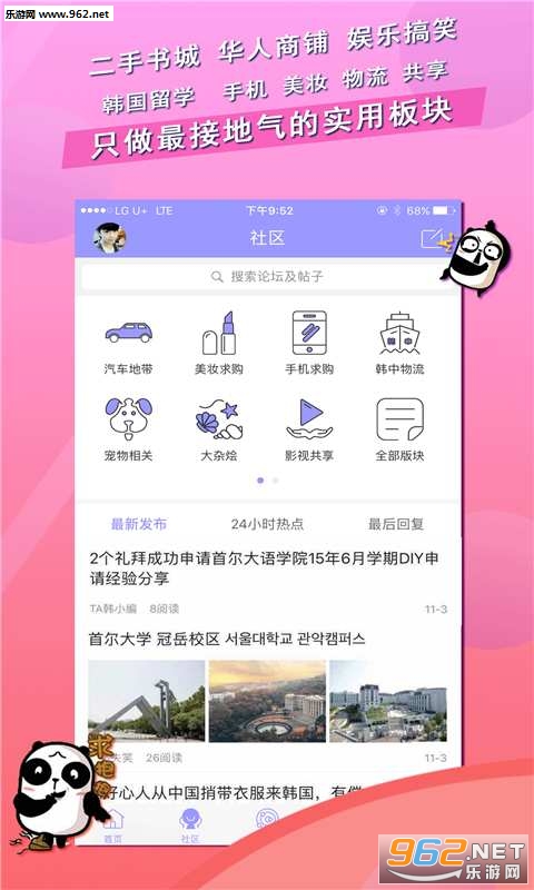 TA�ں���appv1.0.0��ͼ1