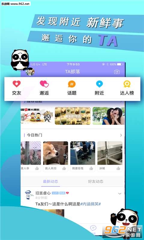 TA�ں���appv1.0.0��ͼ2