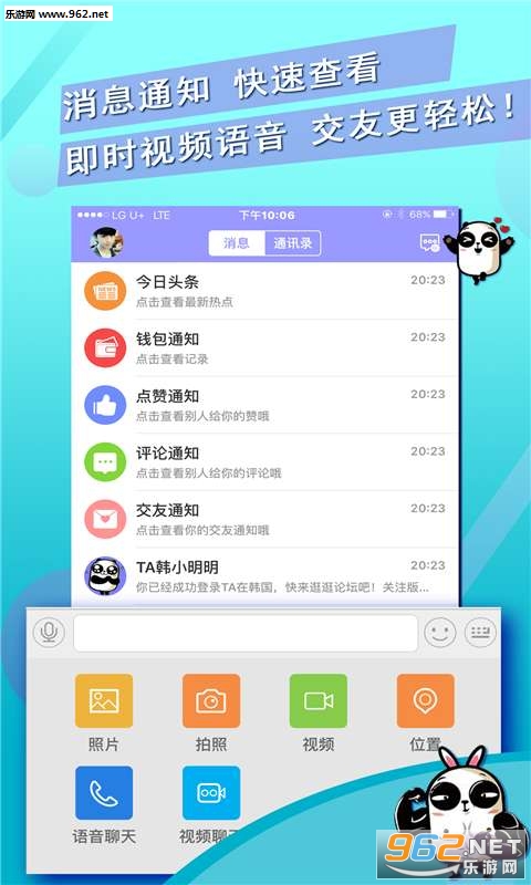 TA�ں���appv1.0.0��ͼ3