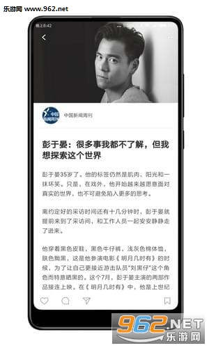 ��«ʱ��appv1.1.6��ͼ0