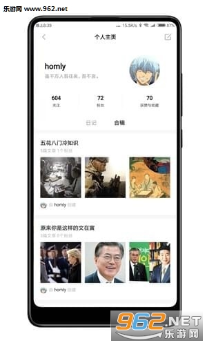 ��«ʱ��appv1.1.6��ͼ3
