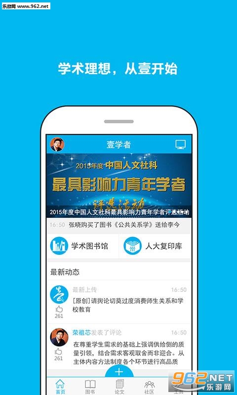 Ҽѧ��appv5.0��ͼ0