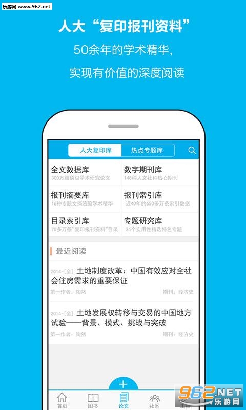 Ҽѧ��appv5.0��ͼ1