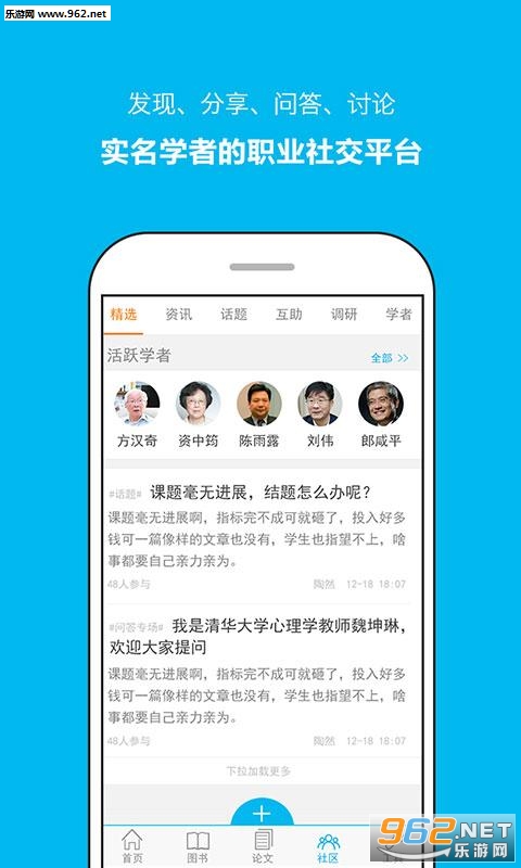 Ҽѧ��appv5.0��ͼ2