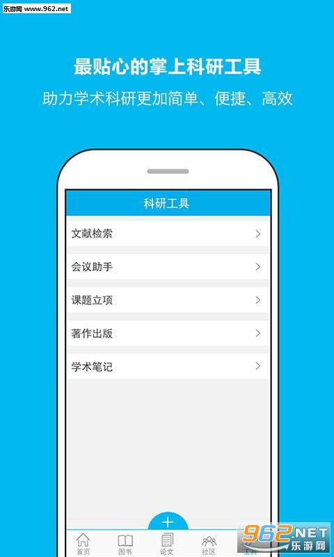 Ҽѧ��appv5.0��ͼ3
