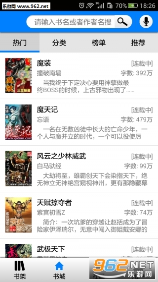 ����С˵�ֻ���v3.2.9��ͼ1