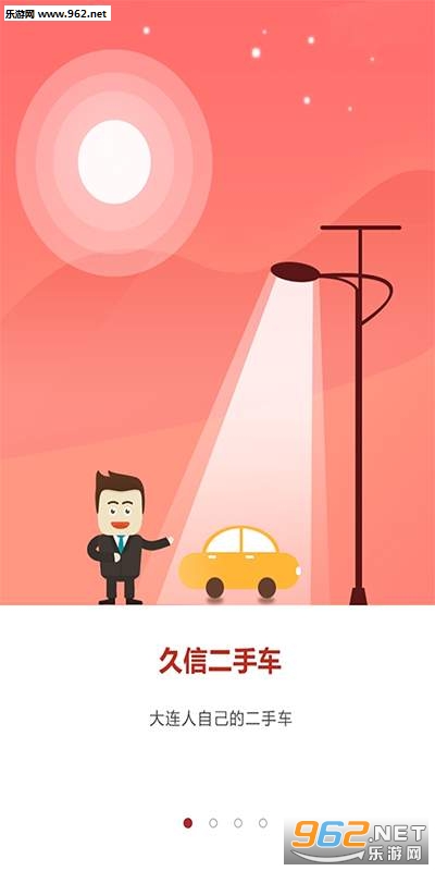���Ŷ��ֳ�appv1.1.3��ͼ0