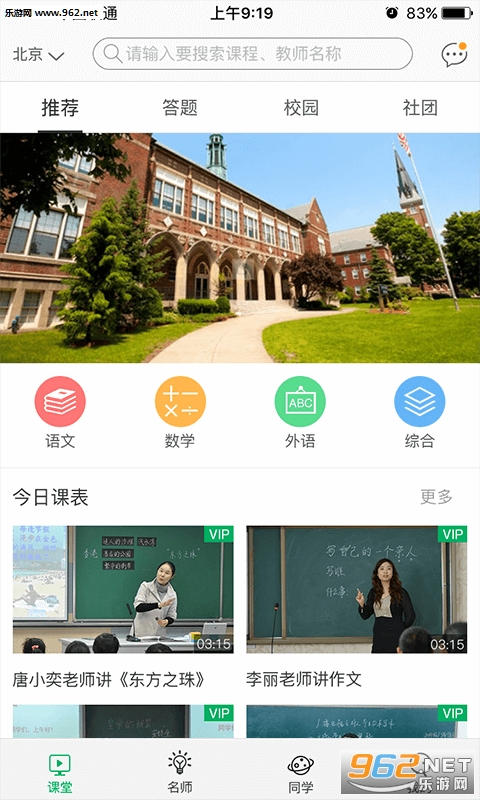 ��һ����appv2.4.9��ͼ0
