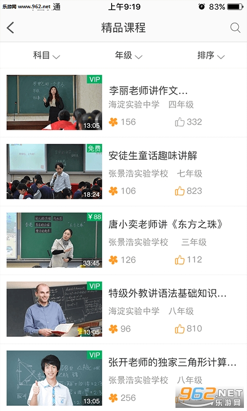 ��һ����appv2.4.9��ͼ1