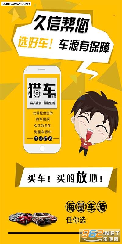 ���Ŷ��ֳ�appv1.1.3��ͼ2