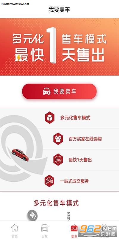 ���Ŷ��ֳ�appv1.1.3��ͼ3