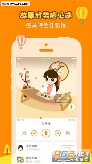 ʱ�ⱦ��appv2.0.0��ͼ0