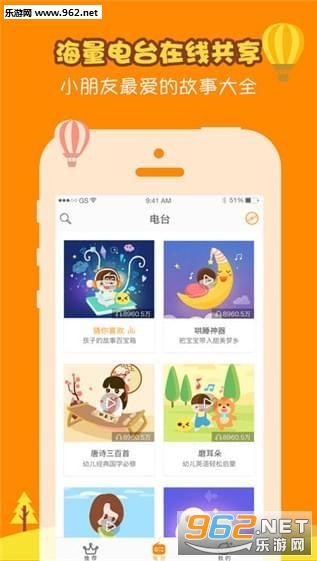 ʱ�ⱦ��appv2.0.0��ͼ1