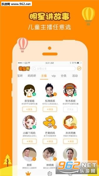 ʱ�ⱦ��appv2.0.0��ͼ2
