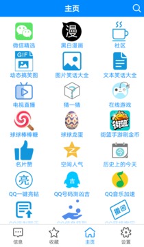 �๦������3.0��׿�ֻ����ͼ0