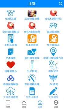 �๦������3.0��׿�ֻ����ͼ1