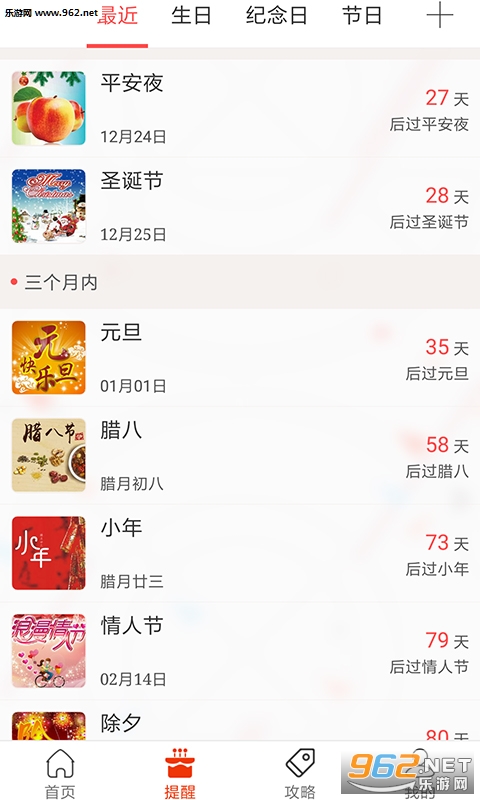 ���������ֻ���v1.5.0��ͼ1