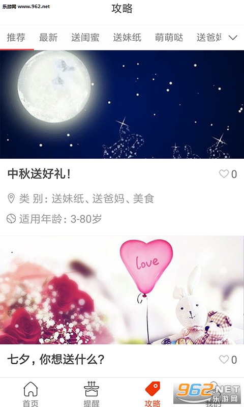 ���������ֻ���v1.5.0��ͼ2