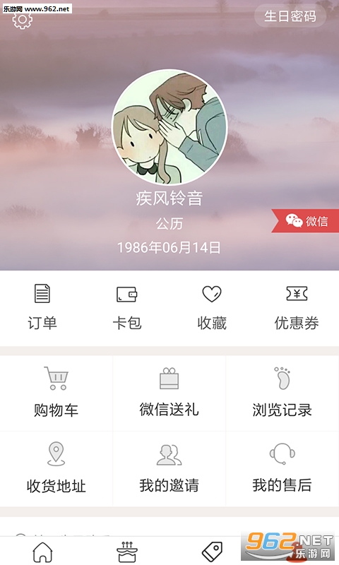 ���������ֻ���v1.5.0��ͼ3