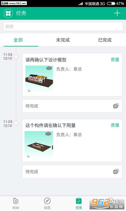 Ʒ��CCBIMappv1.0.1��ͼ2