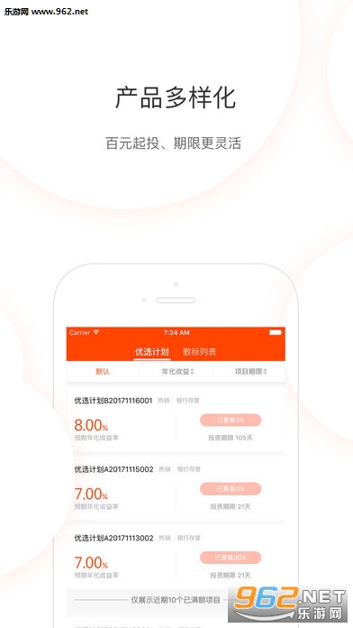 ��������app�ٷ���v2.0.5��ͼ1