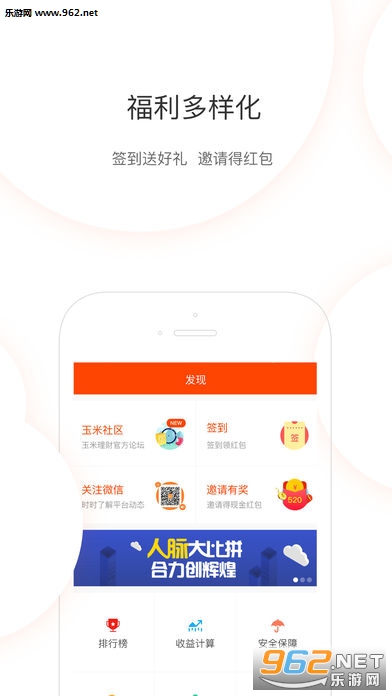��������app�ٷ���v2.0.5��ͼ2