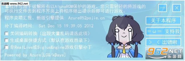 AlphaROMdiE��ͼ0