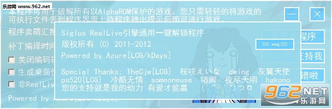 AlphaROMdiE��ͼ1