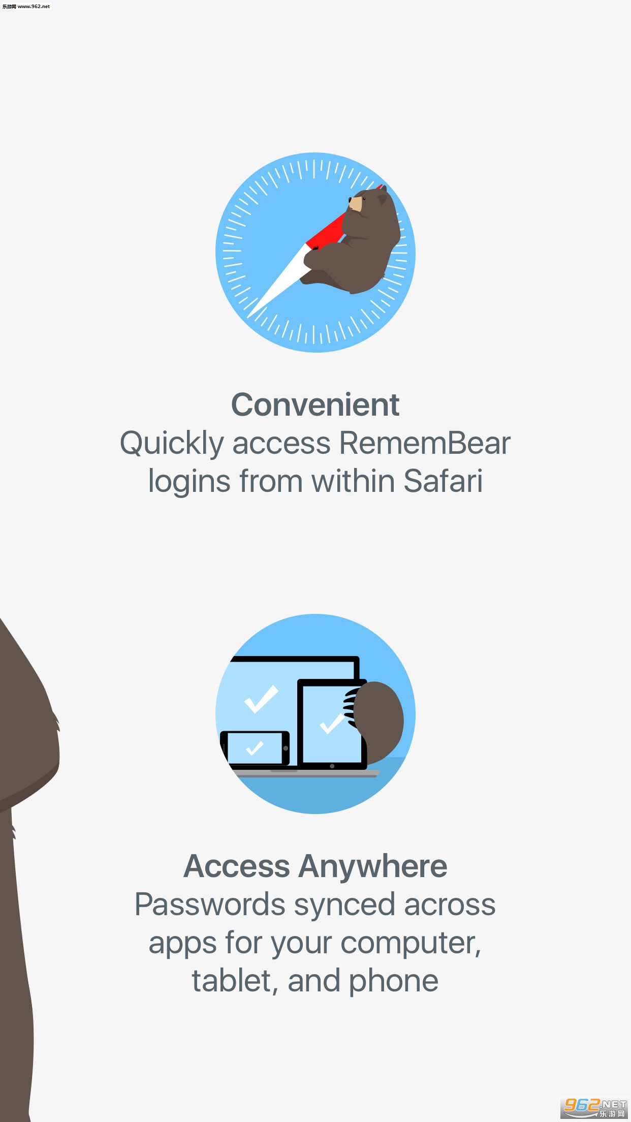 ������RememBear��׿���ͼ2