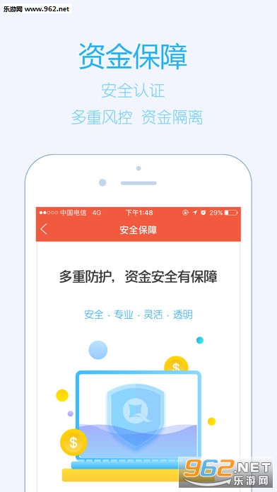 �������ƹٷ�������v1.0.0��ͼ2