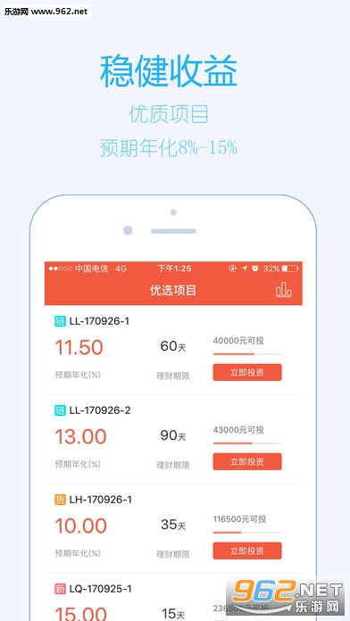 �������ƹٷ�������v1.0.0��ͼ4