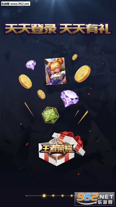 ��Ѷ��������������ҫappv3.3.0��ͼ0