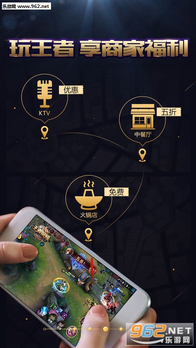 ��Ѷ��������������ҫappv3.3.0��ͼ2