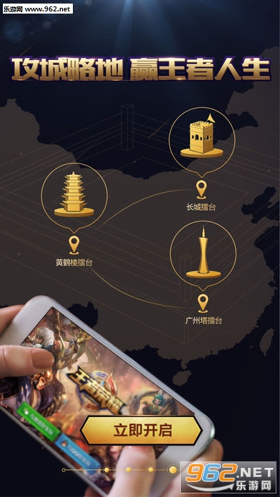 ��Ѷ��������������ҫappv3.3.0��ͼ3
