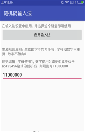 ��������뷨appv1.5��ͼ0
