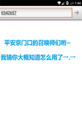 ��������뷨appv1.5��ͼ1